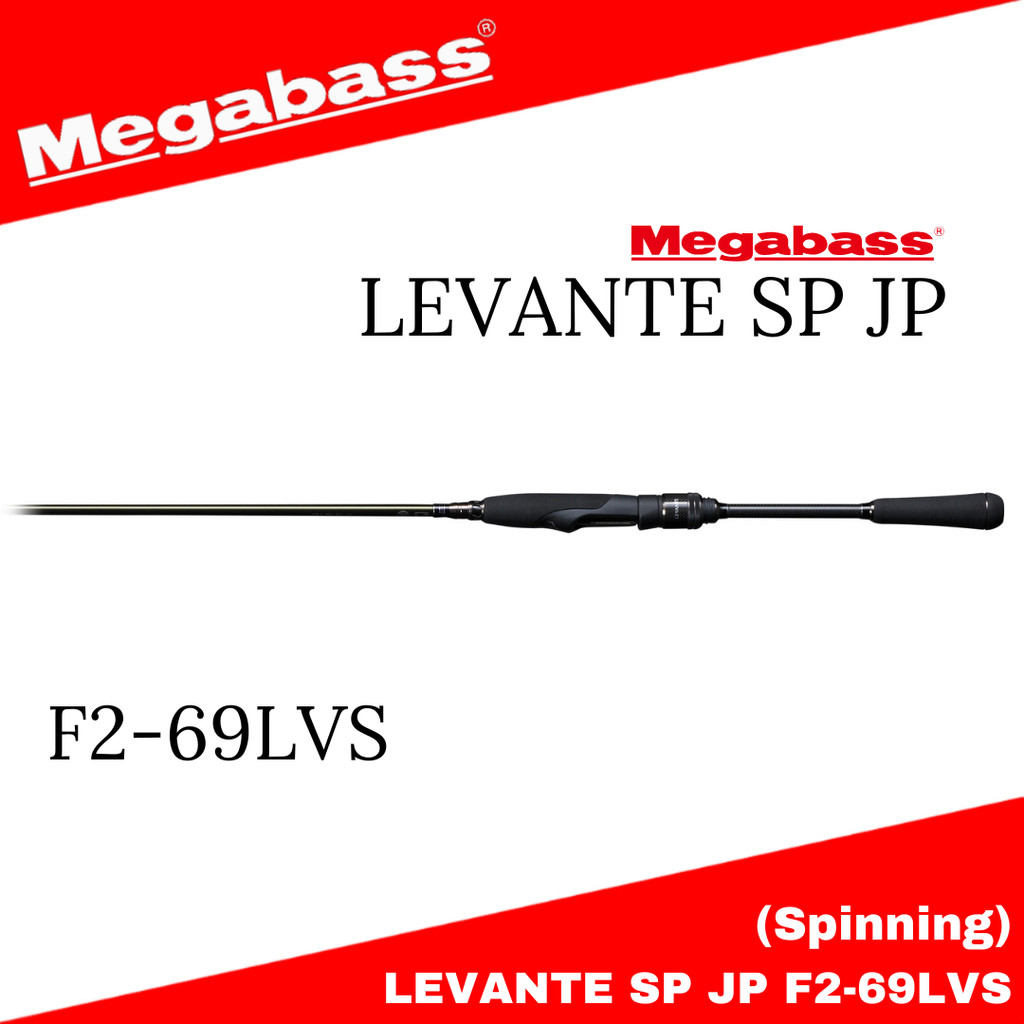 Megabass Spinning Rod Levante SP JP F2-69LVS