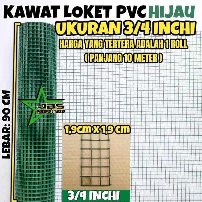 SA99 KAWAT LOKET/RAM/AYAKAN KANDANG PVC HIJAU (3/4" INCH) 90 CM X 10 MTR
