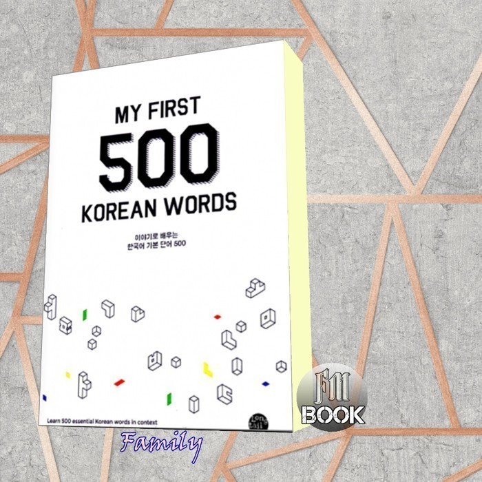 My First 500 Korean Words TTMIK