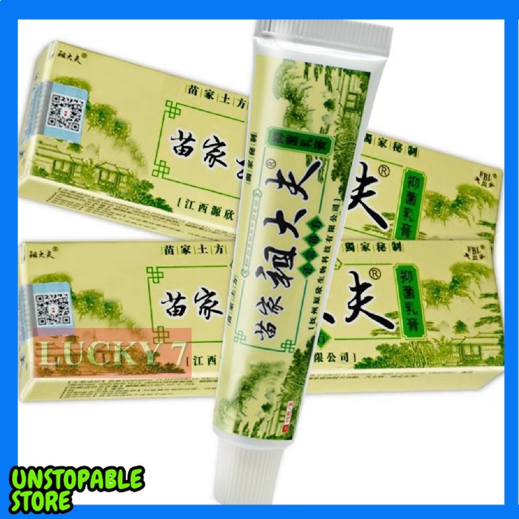 [ ASLI 100% ] Salep Kulit Gatal Eksim Chy Gao Zudaifu Ampuh Obati Alergi Gatal Selangkangan Jamuran 