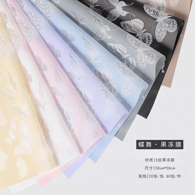 

[ 5 LEMBAR ] Kertas Bunga Cellophane Warna Motif Kupu Kupu Paper Flower Wrapping Paper Kertas Buket Bunga AI