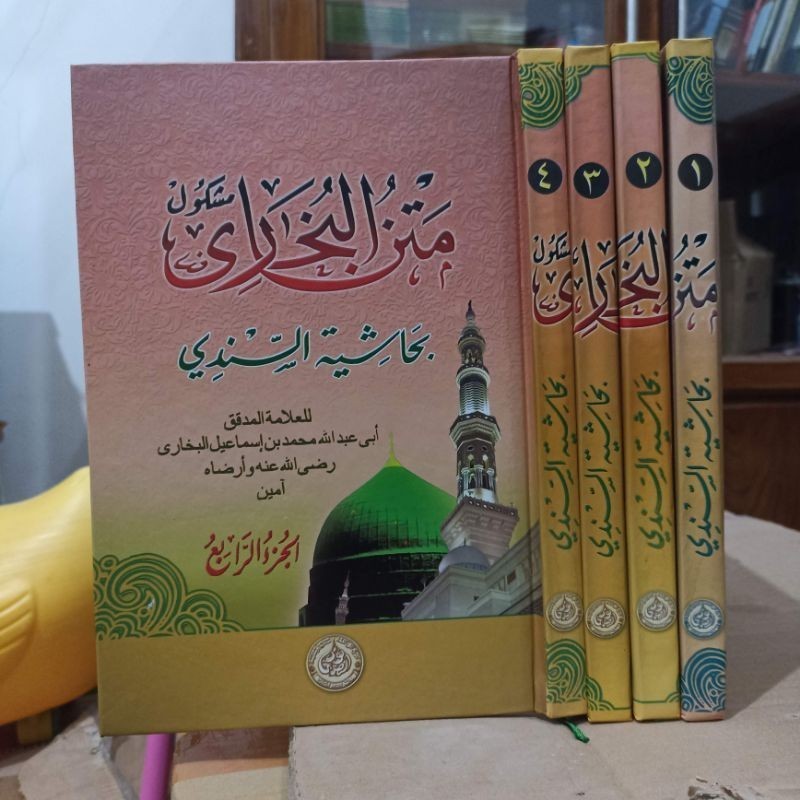 Sohih Bukhori 4 jilid / Matan Bukhori juz 1234