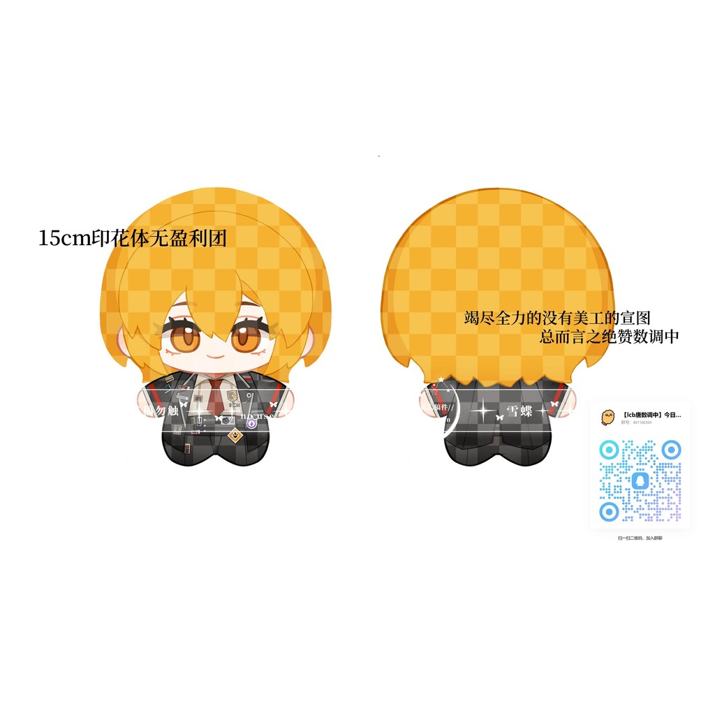 (200Days)Pre-sale Limbus Company Don Quixote SUEÑO IMPOSIBLE Kawaii 15cm Doll Plush  Doll Pillows Co