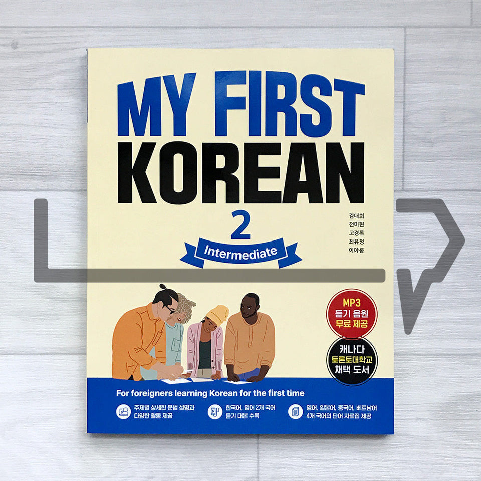 My First Korean 2 Intermediate Textbook. Bahasa Korea