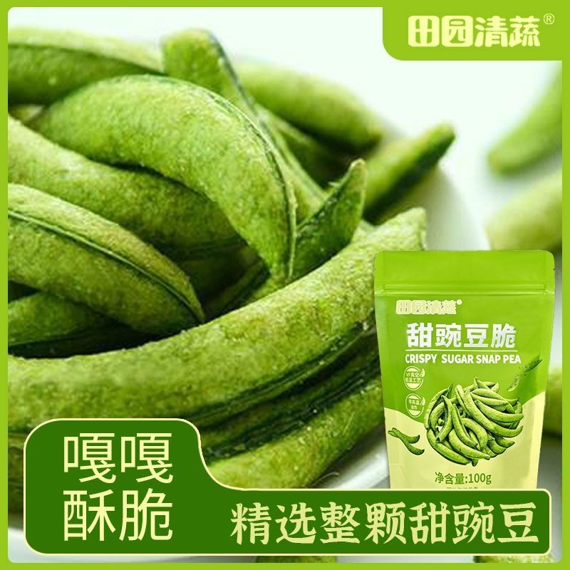 

Keripik Kacang Manis Sayuran Segar Pastoral Rasa Asli Paket Ekstra Besar Camilan Santai Kantor Mall Gaya Sama 100g