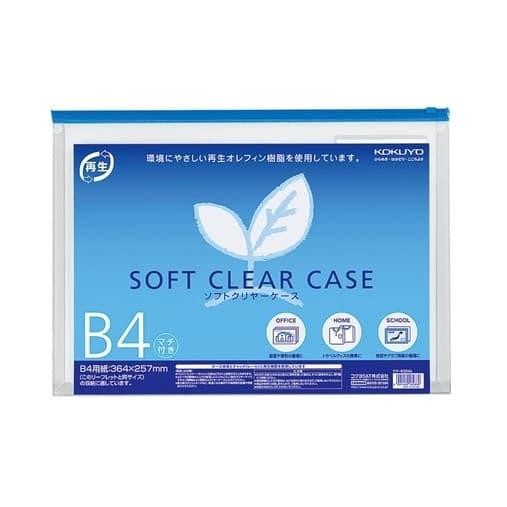 

KOKUYO Soft Clear Case EXPANDABLE B4 - KUKE-6324