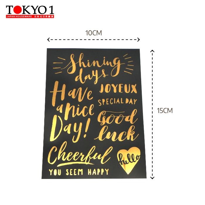 

Tokyo1 Transfer Gold Words Stiker Tempel 522466 - GOLD