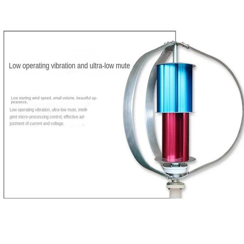 220v Electric New Vertical Axis Permanent Magnet AC Wind Turbine 100w Small Wind Turbine For Enginee