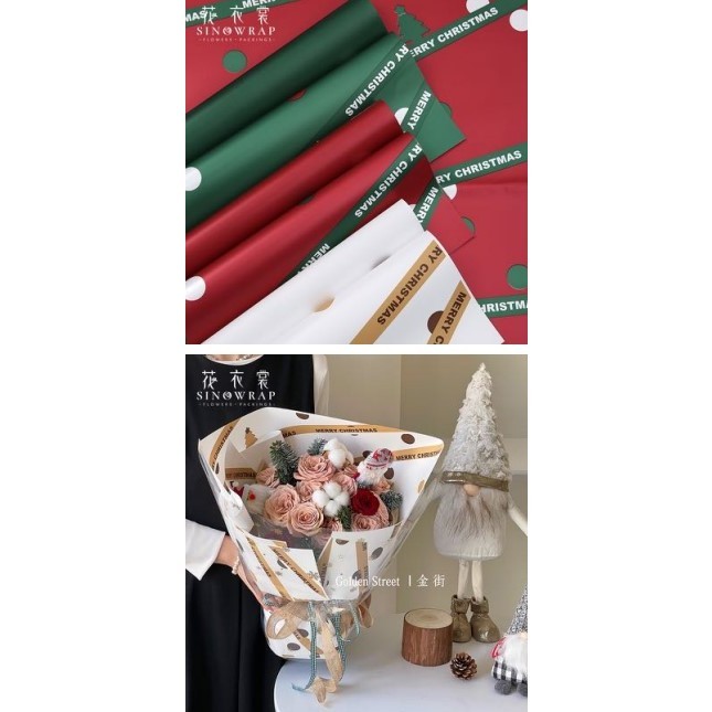 

(20Lembar) Kertas Bunga Buket Motif Print / Merry Christmas Doff Cellophane Wrapping Paper Kado
