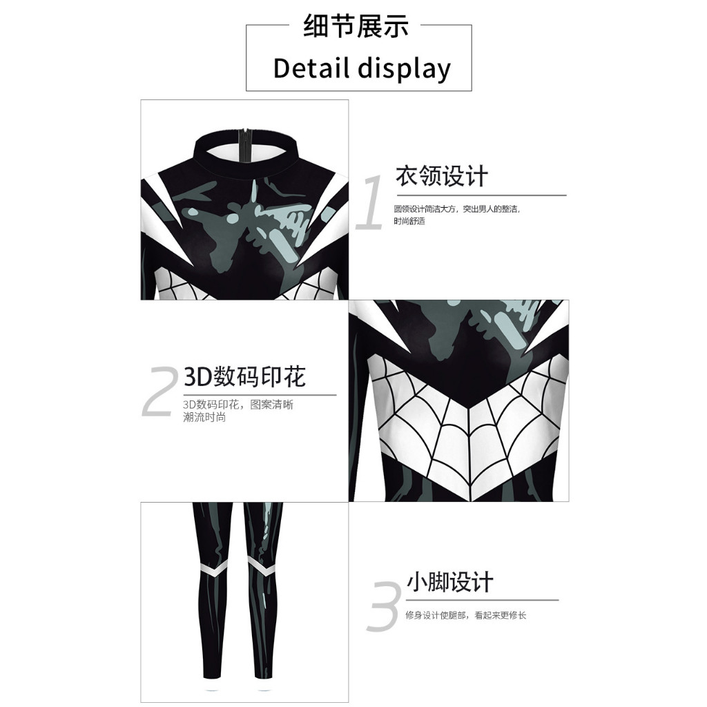 CC-40 -  Body Suit Kostum Spiderman Spider Woman Hitam Black Wanita Cosplay Costume Halloween - Up12
