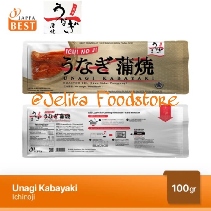 

Ichi No Ji Unagi Kabayaki Fillets 100gr Frozen