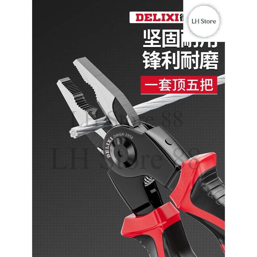 DELIXI Tang 5 in 1 Tang Kawat Tang Jepit Tang Lancip Tang Potong Tang Aksesoris Tang Kombinasi - LHS