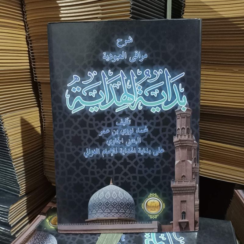 Syarah Bidayatul Hidayah / Muroqil Ubudiyah