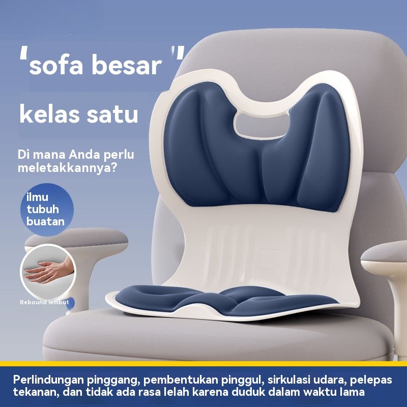 Bantal Kursi Penopang Pinggang Kursi Koreksi Postur Kantor Duduk untuk Waktu Lama Tanpa Sakit
