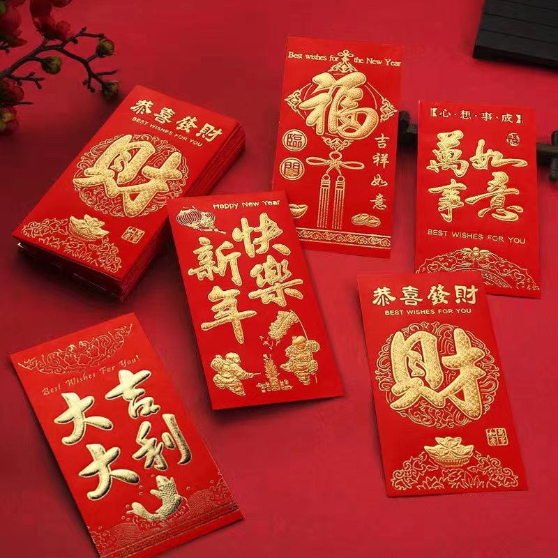 

12pcs/6PCS Angpao Imlek Shio Ular 2025 Ukuran Panjang