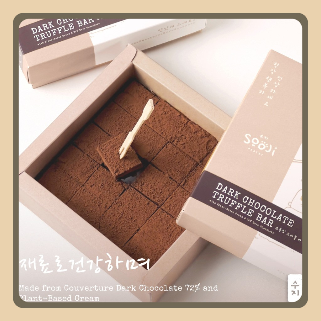 

Sooji’s Dark Chocolate Truffle Bar