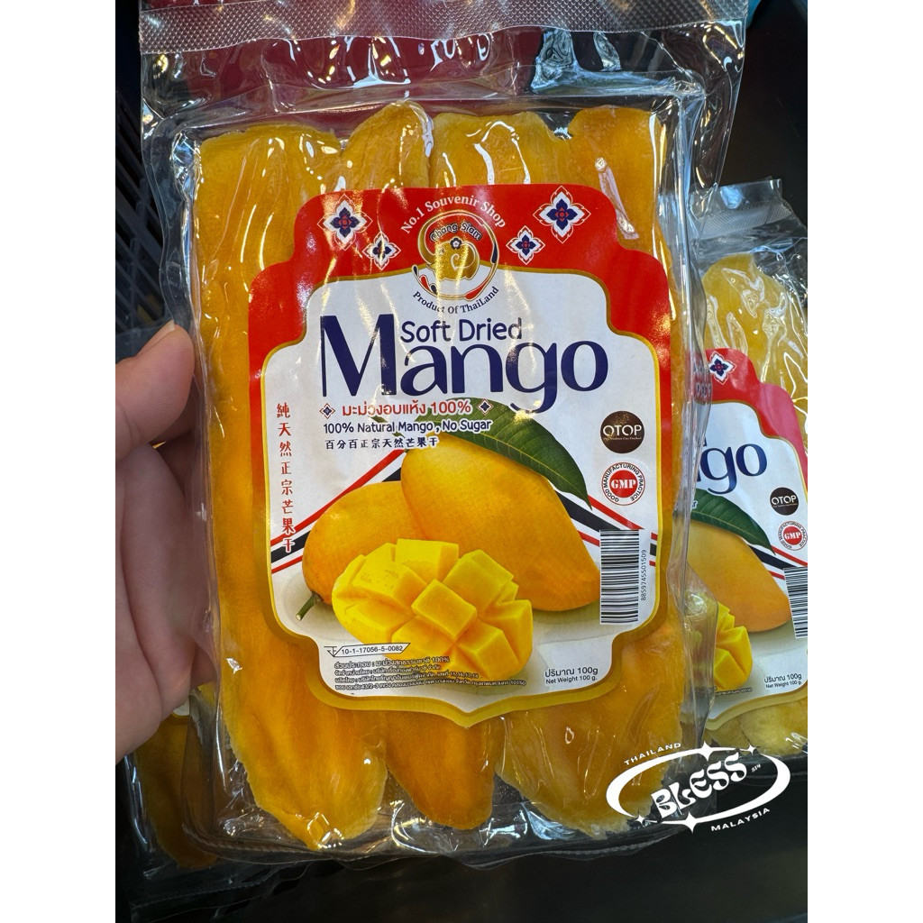 

SOFT DRIED mango manisan mangga THAILAND ( READY)