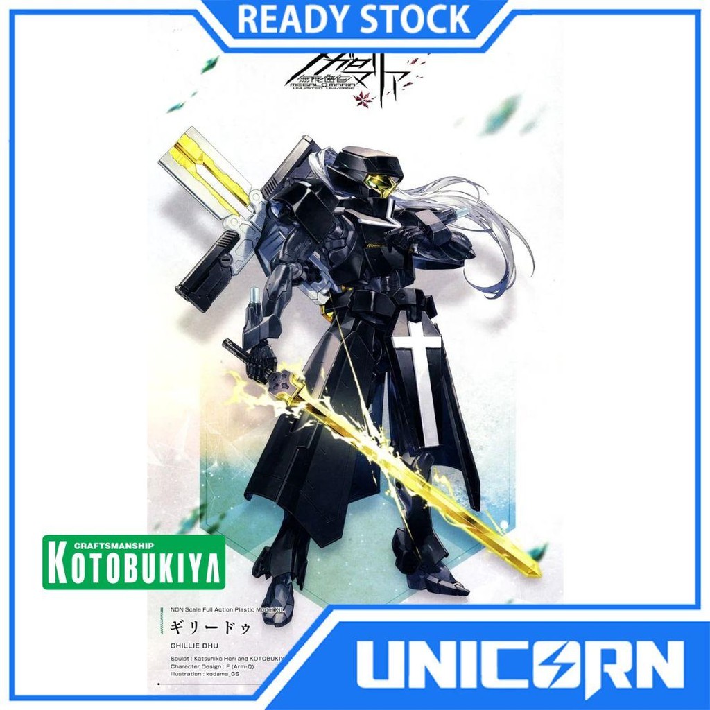 Ghille Dhu Megalomaria Unlimited Universe Tokyo Mark Model Kit Kotobukiya