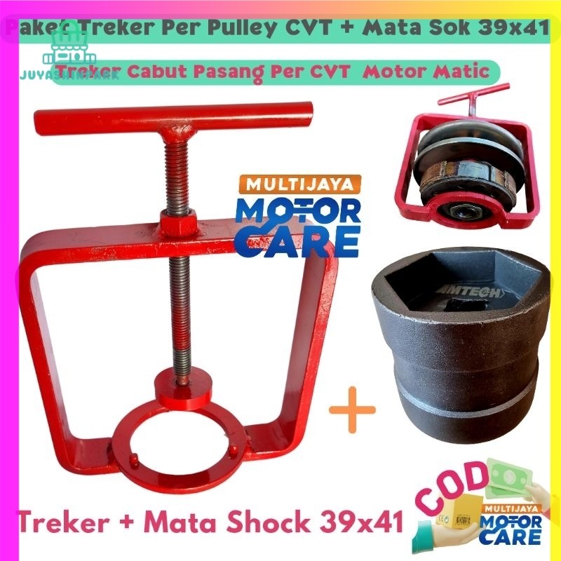 Treker Per Pully Pulley CVT Matic Alat Penahan Pembuka Kampas Ganda Kopling Motor Matic