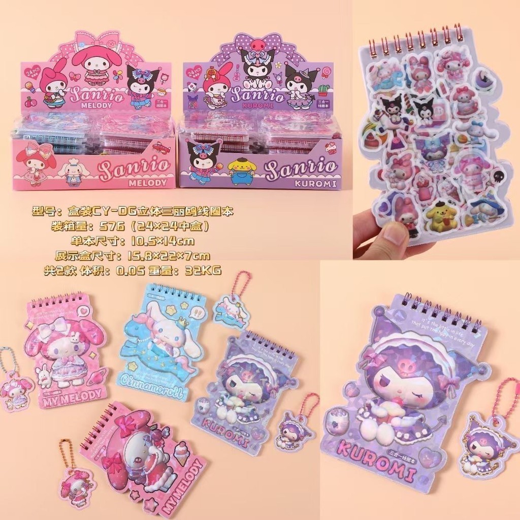 

SSM STICKER SPIRAL BOOK CYDG / SPIRAL BOOK STICKER / STICKER SPIRAL MEMO CYDG