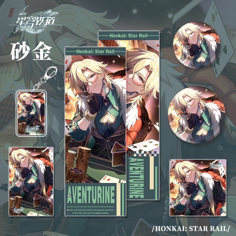

6Pcs/Pack Game Cartoon Honkai: Star Rail Gift Bag Collection Toy Aventurine Kakavasha Keychain Laser badge LOMO Card Postcard