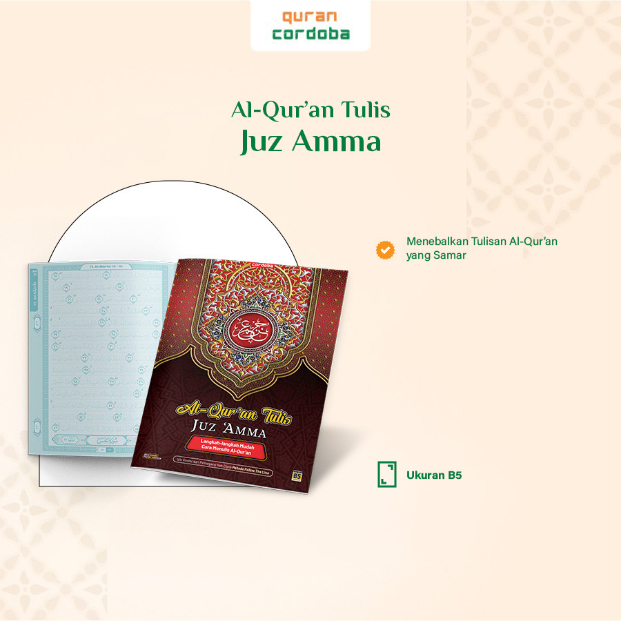 Quran Tulis Juz Amma Quran Cordoba