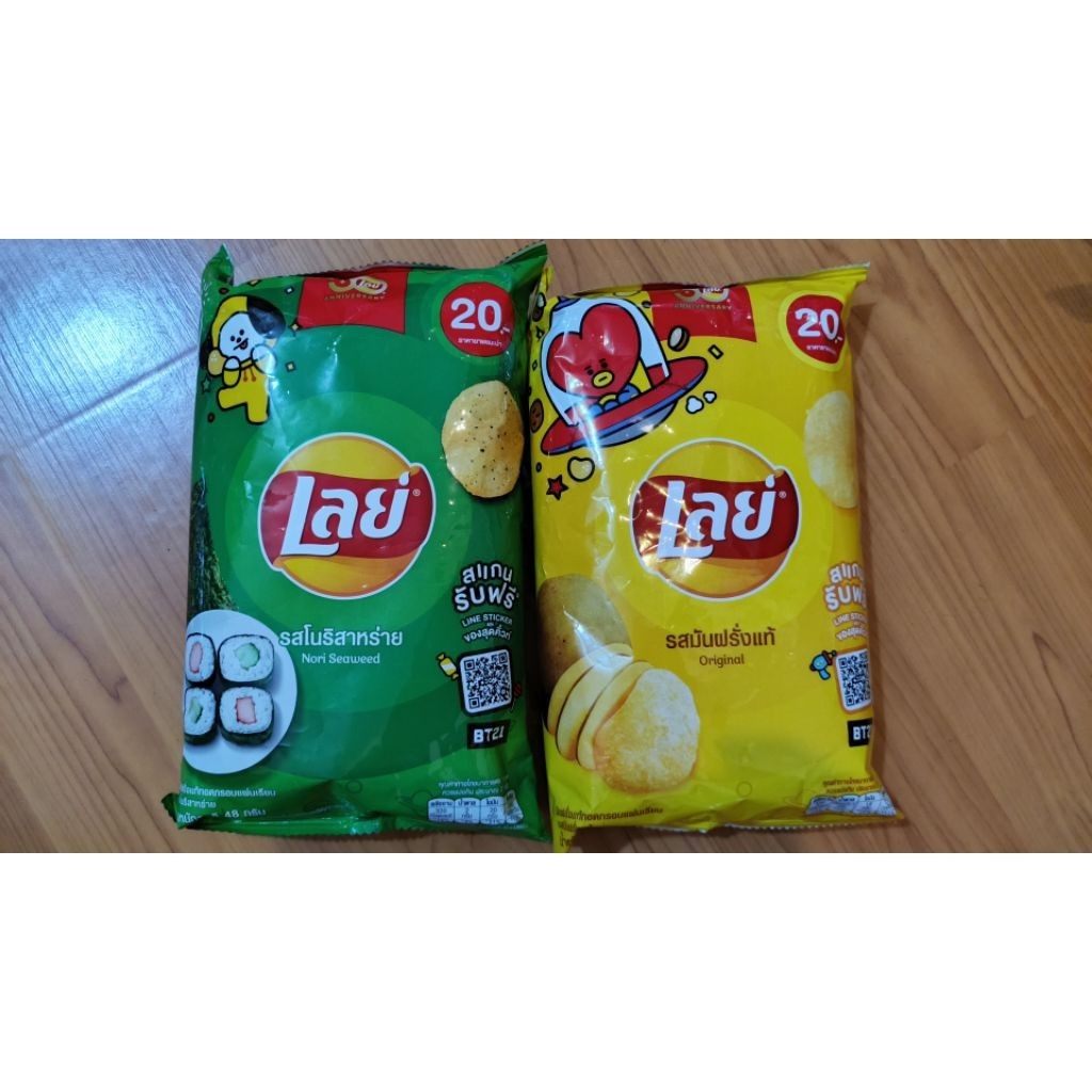 

Snack LAYS Thai 48 gr. Rasa Original dan Nori Seaweed. Halal