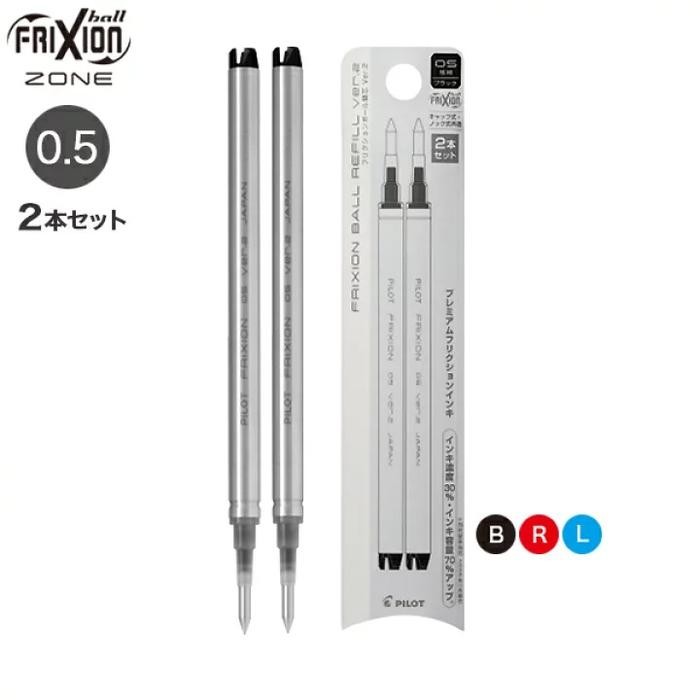 

PROMO AKSESORIES~[Terjangkau] Pilot FriXion Knock Zone Refill Erasable Gel Ink 0.5mm 0.7mm Tinta Pen - 0.5mm, Blue
