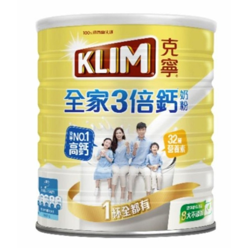 

Ss Klim 1,4Kg Original Ready Stock