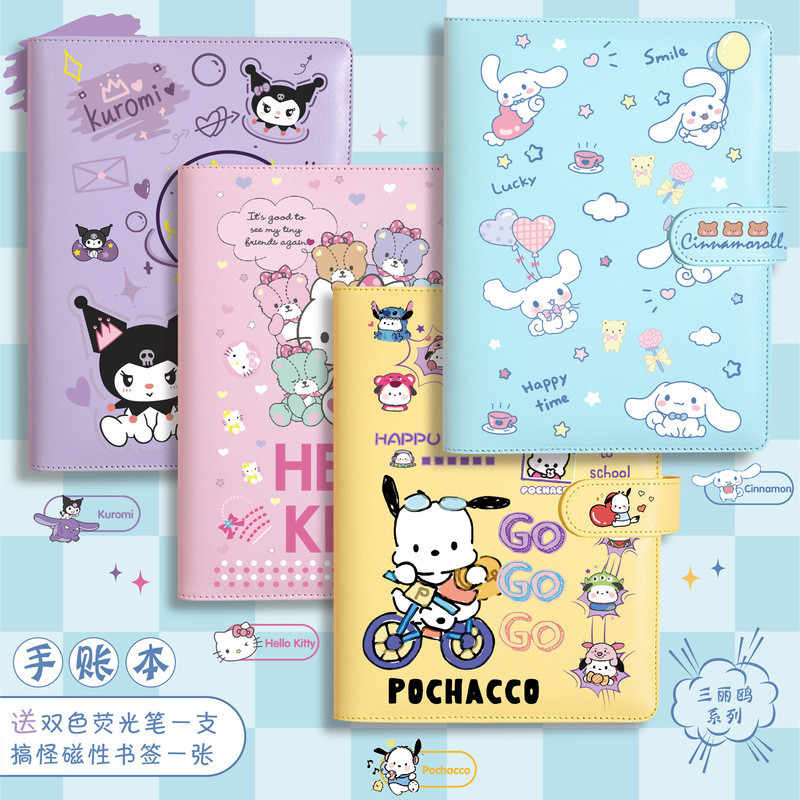

Hello Kitty Kuromi Yugui Dog A6 Loose leaf Magnetic Buckle Notebook Cartoon Cute Girl Handbook High Beauty Student Supplies Gift