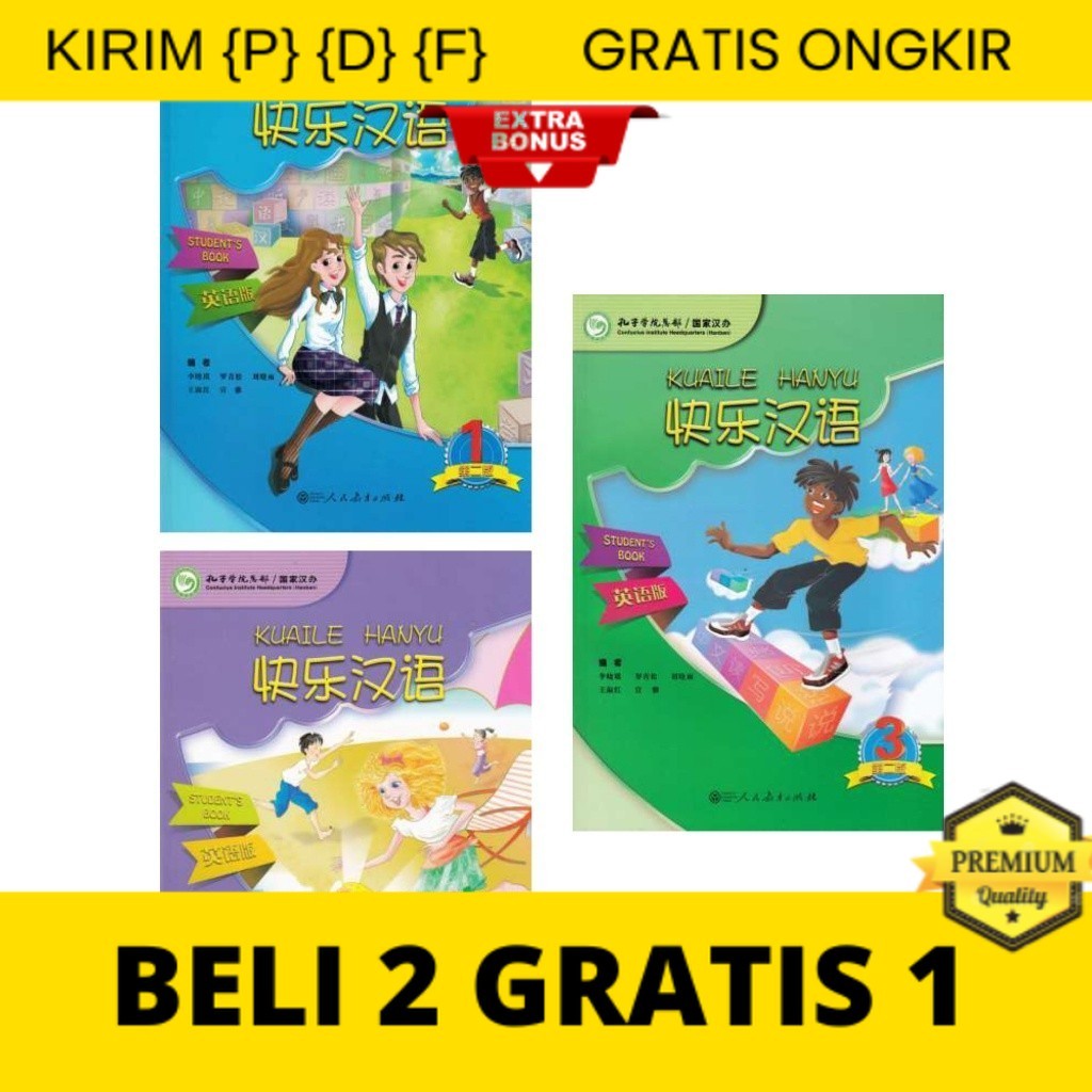 

{P} {D} {F} 2st Edition / Kuaile Hanyu Student Book 1/2/3 / Full Color / Cod