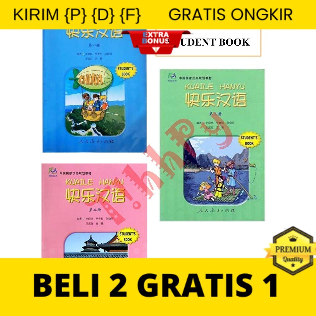 

{P} {D} {F} COd / Kuaile Hanyu Student Book 1-2-3/ 1st Edition / Colour