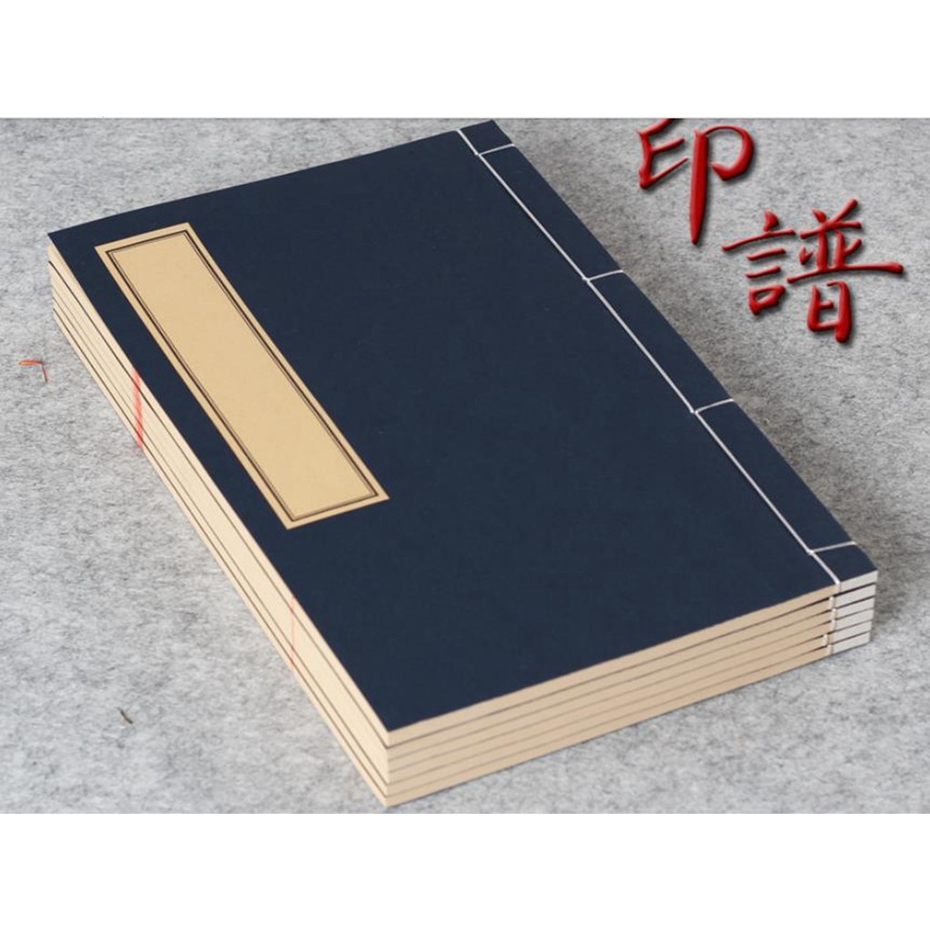 

Blank Antique Thread-bound Book Vertical Xuan Beginner Calligraphy Rice Paper