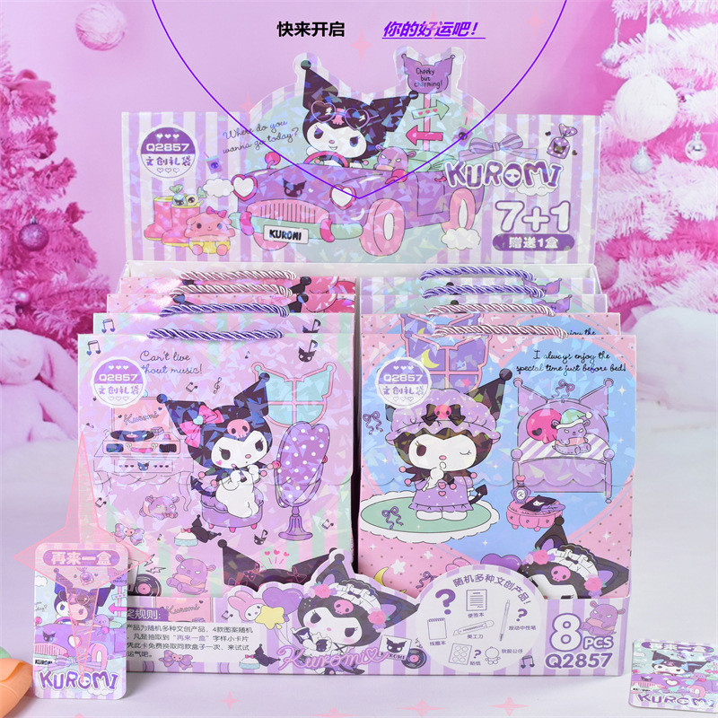 

8pcs Cartoon Sanrio Stationery Gift Box Kuromi Melody Hello Kitty Gel Pens Coil Book Eraser Art Knife Random Wholesale