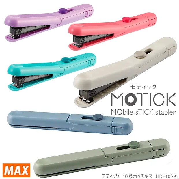 

Max Motick Mobile Stick Stapler Portable Staples Foldable Slim Strapler New Colors