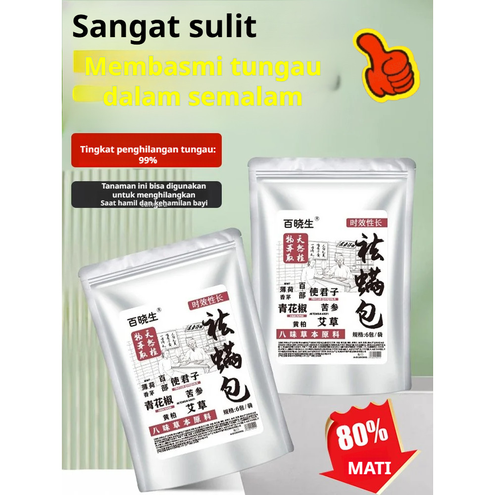 ⚜️COD+Pengiriman Cepat⚜️【Keajaiban 10 Menit】Patch Tungau Phytolacca/ Anti Tungau Paxson Baby Set/Pak