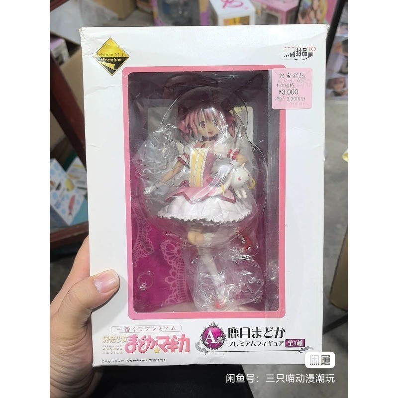 Puella Magi Madoka Magica Action Figure Madoka Kaname Anime Lovely Model Ornaments Box Toys