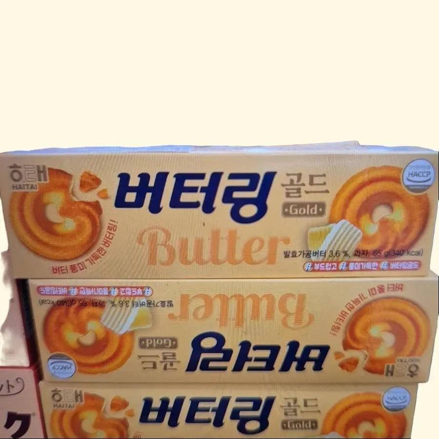

Haitai Butter Ring Cookies Gold Kukis Import Korea 65gr