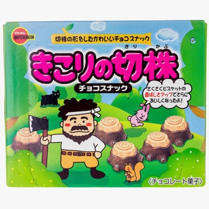 

Bourbon Kikori No Kirikabu Tree Trunk Chocolate Cookies 66 Gr