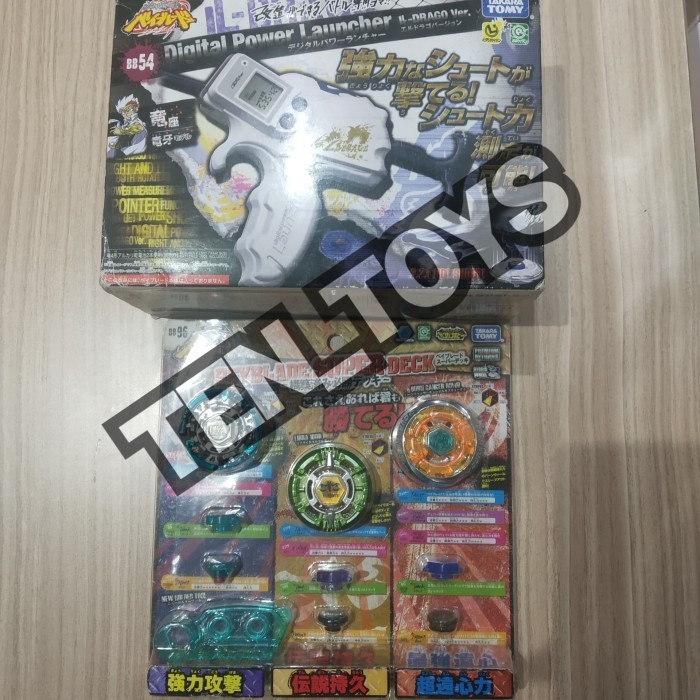 Promo[BEST] Metal Fight Beyblade Pegasus Entry Deck Set GRATIS LAUNCHER