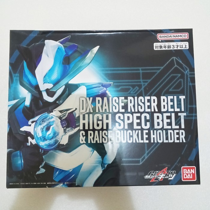 dx raise riser belt high spec belt & raise buckle holder kamen rider geats ziin laser raise buckle b