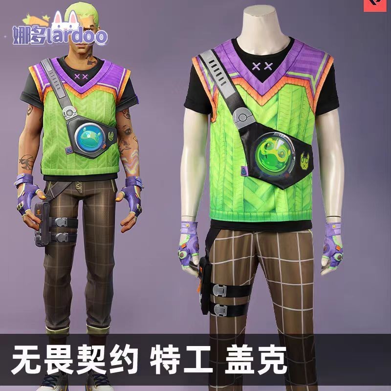 【Lardoo】VALORANT cosplay Gekko cosplay costume and Gekko wig