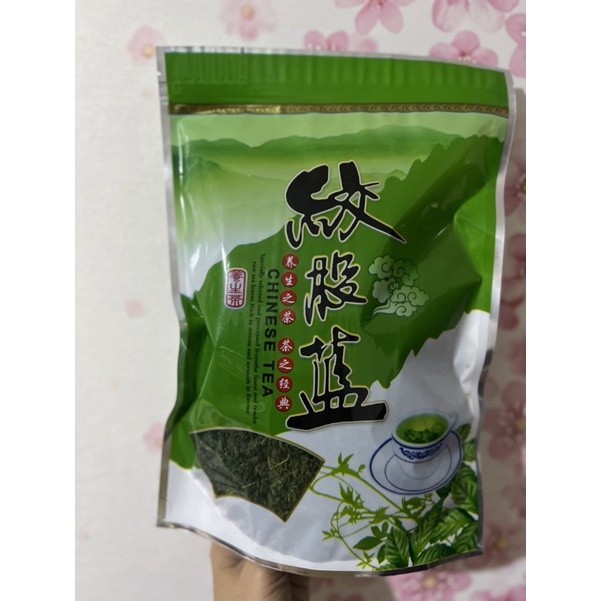 

Teh jiao gu lan cha 绞股蓝茶 250gr / Gynostemma pentaphyllum