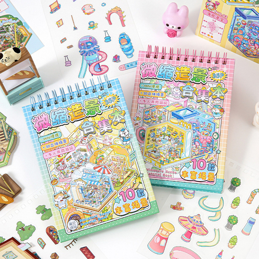 

Miniature World Sticker Books Modern Landscape Korean Style Simple Decorative Sticker DIY Handbook Laptop Scrapbook Kids Gifts