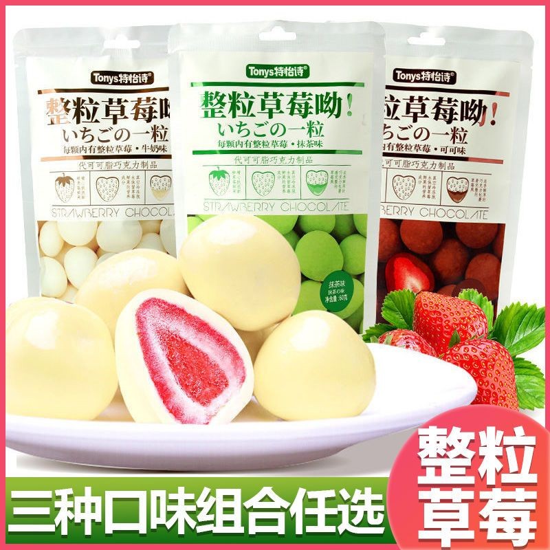 

Stroberi Utuh Yo Cokelat Stroberi Kering Beku Isi Rasa Matcha Susu Kakao Camilan Selebriti Internet Permen