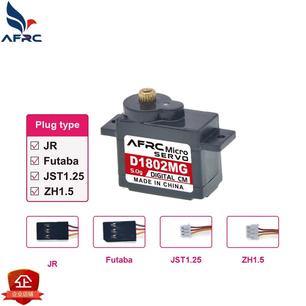 AFRC-D1802MG 5g metal tooth servo, digital hollow cup servo F3P small aircraft mosquito car modifica