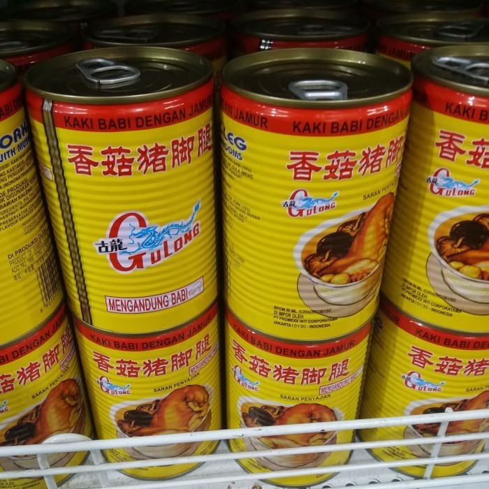 

GULONG KAKI BABI JAMUR