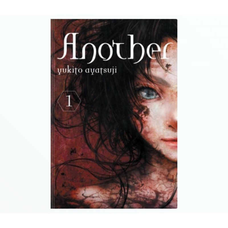 NOVEL ANOTHER (VOLUME 1-2)
