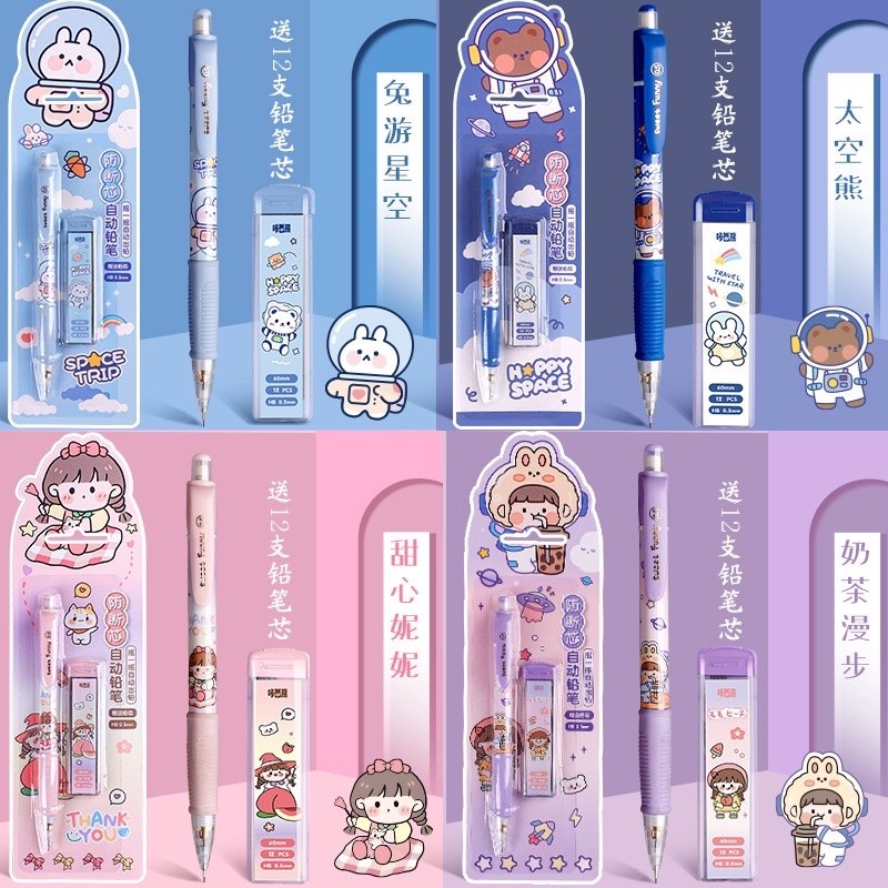 

POMPONI PENSIL MEKANIK SET ISI ULANG PENSIL LUCU AETHETIC RT22