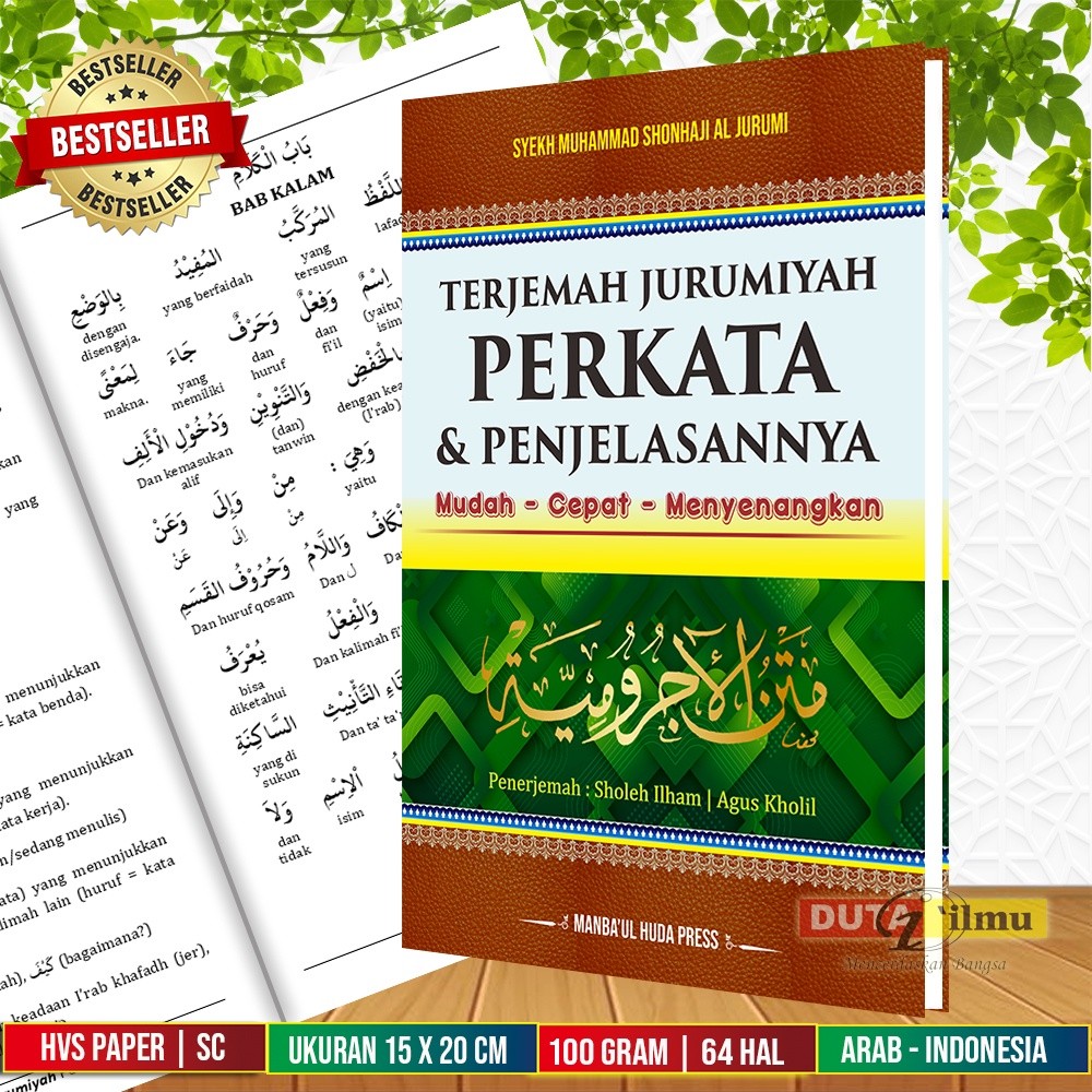 Terjemah Jurumiyah Perkata | NUBDZATUR ROHMAH